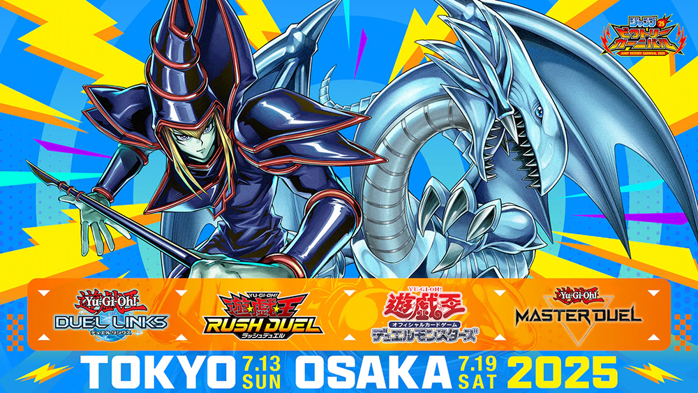 中古】遊戯王 公式 主人公プレイマット ジャンプビクトリーカーニバル