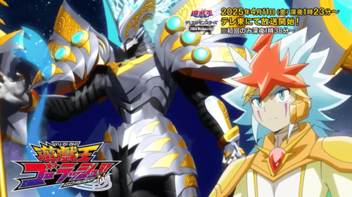 遊戯王ゴーラッシュ!!DUEL-11】《ギャラクティカ・オブリビオン