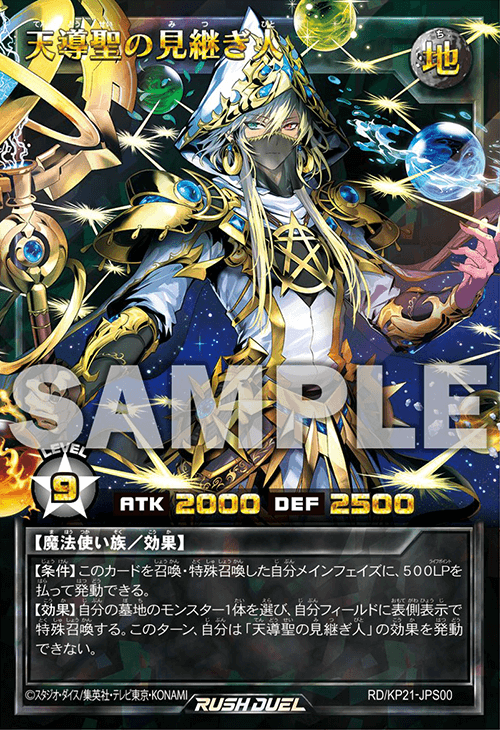 遊戯王ラッシュデュエル 進撃のアクセルロード 未開封カートン プロモ