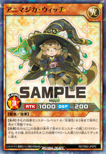 アニマジカデッキ – 遊戯王ラッシュデュエルまとめ