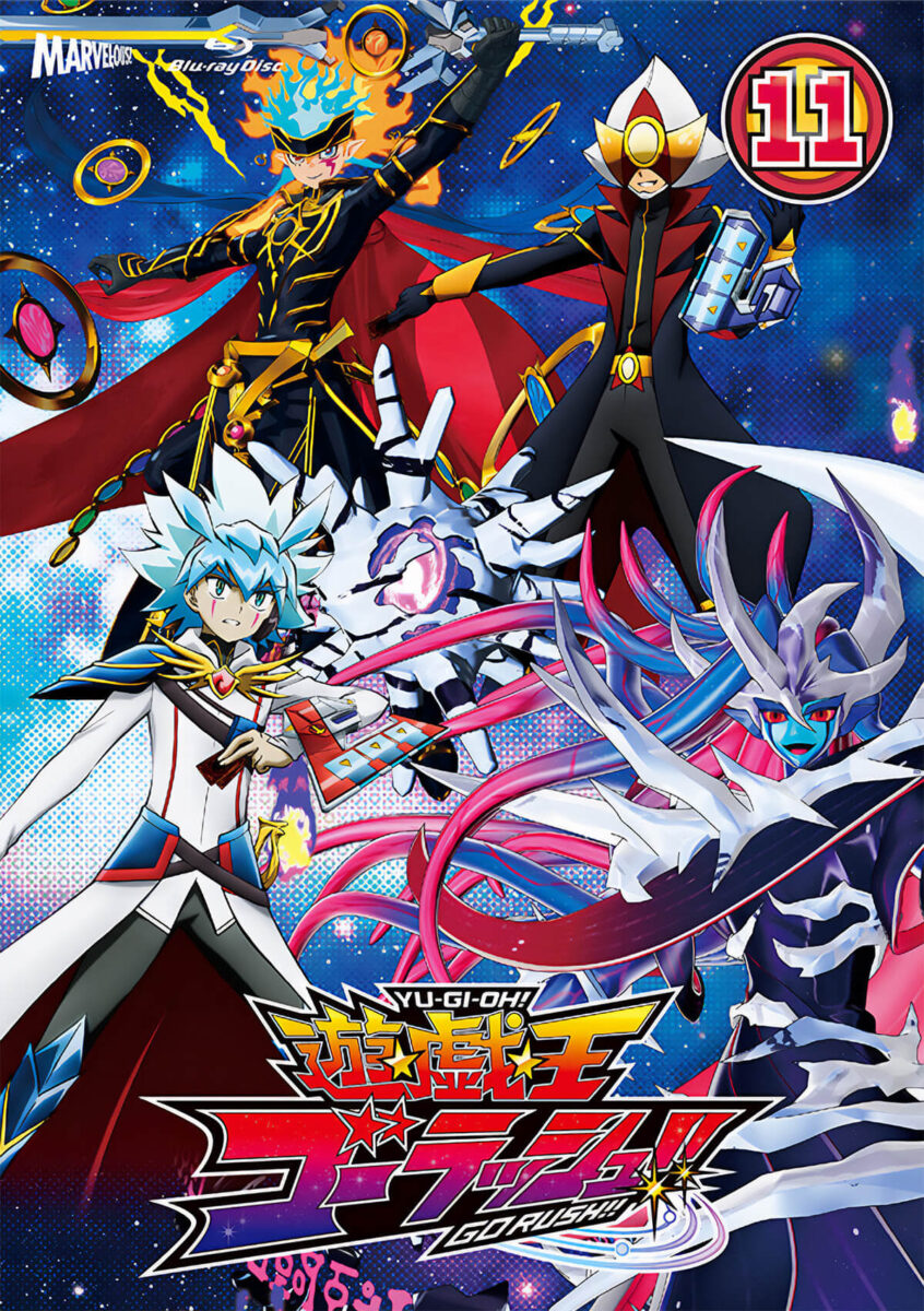 遊戯王ゴーラッシュ!!DUEL-11】《ギャラクティカ・オブリビオン