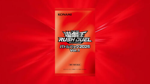 バトルパック2025 Vol.1】収録カードリスト – 遊戯王ラッシュデュエル