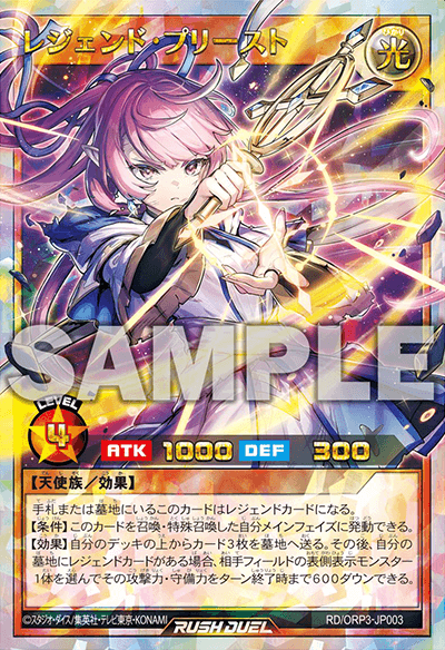 オーバーラッシュパック3の開封・当たり・価格相場まとめ – 遊戯王