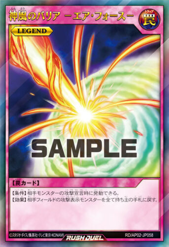 E・HERO シャイニング・フレア・ウィングマン – 遊戯王ラッシュ