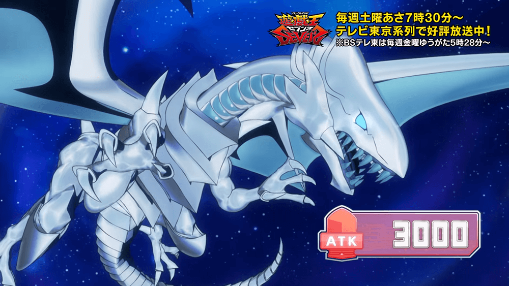 高価が続く理由】青眼の白龍（ブルーアイズ・ホワイト・ドラゴン）を