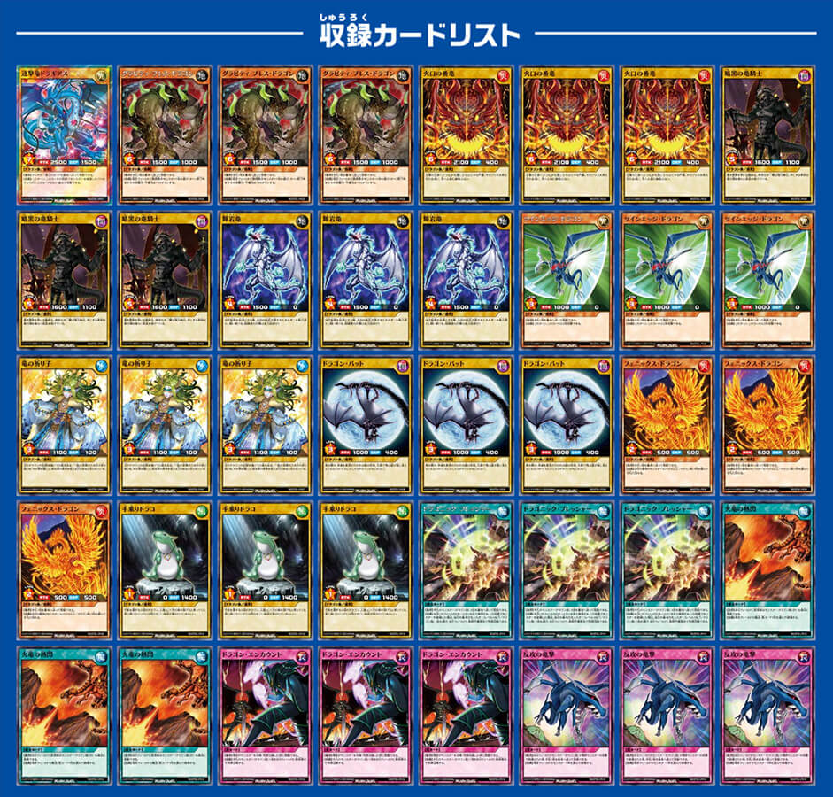 ラッシュデュエル初心者おすすめ】遊戯王ラッシュデュエルを始める人は