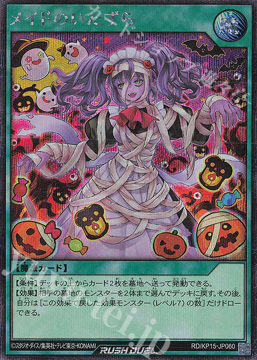 闇黒のレッドリブートの開封・当たり・価格相場まとめ – 遊戯王