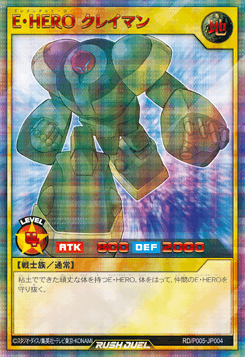 SPECIAL RED Ver.（スペシャルレッドバージョン）まとめ – 遊戯王