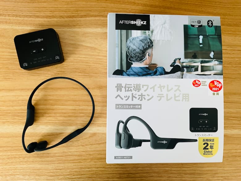 徹底レビュー】Aftershokz 「骨伝導ワイヤレス ヘッドホン テレビ用