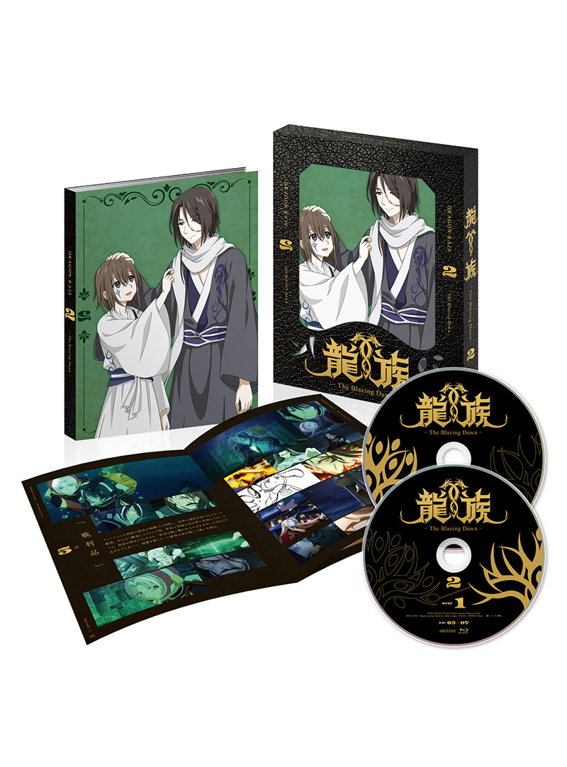 Blu-ray&DVD | アニメ『龍族 -The Blazing Dawn-』公式サイト