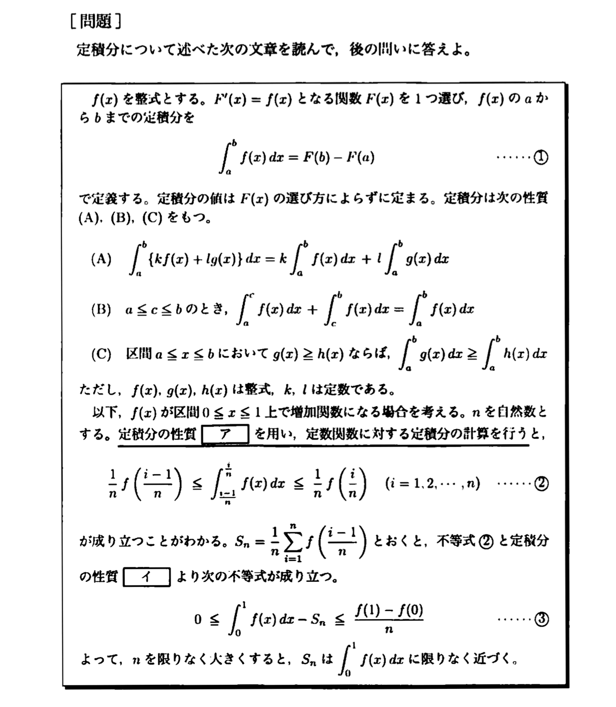 九州大学文系数学の出題傾向や難易度を徹底分析【最新版】 | 九大特化