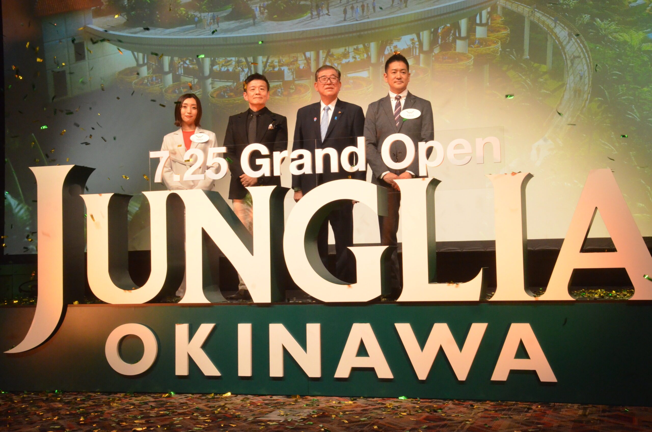 入場券きょうから発売 ジャングリア、7月25日開業 沖縄に新テーマ