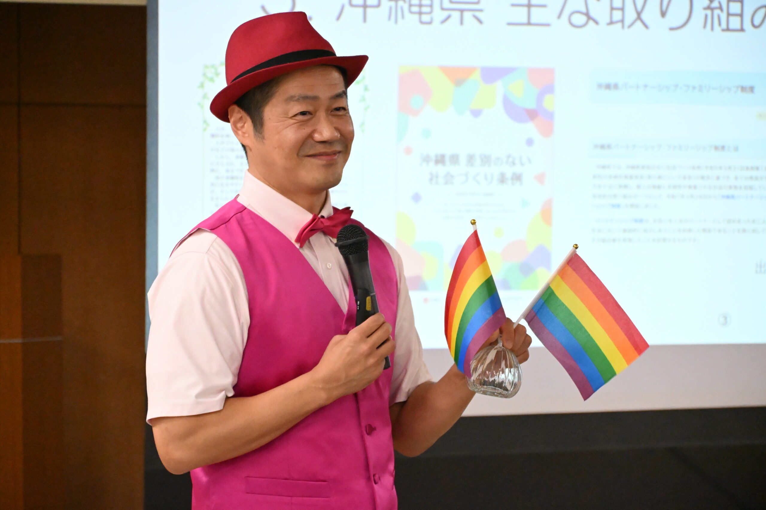 性の多様性尊重 利点紹介 今帰仁商工会 竹内さん招き企業に啓発