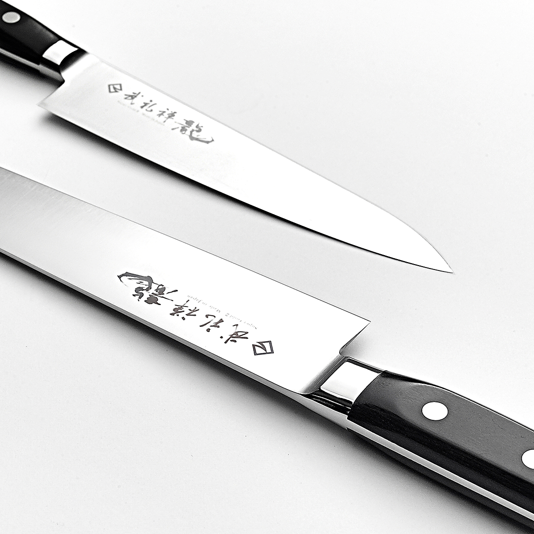 龍泉刃物　武礼禅龍 Blazen Ryu sg2 先丸筋引き240 龍泉刃物 武礼禅龍 Blazen Ryu sg2 先丸筋引き240 - メルカリ