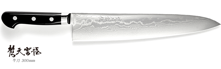 梵天雲龍 黒強化木柄 牛刀 300mm - 龍泉刃物 公式オンラインショップ