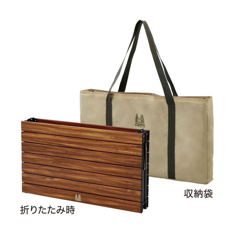 Ogawa/CAMPAL JAPAN】 3ハイ&ローテーブルⅡ - Ogawa(CAMPAL JAPAN