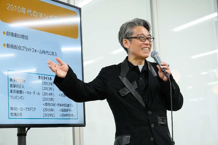 名誉アカデミー長 井上伸一郎氏 特別講演会！日本のマンガ・アニメが