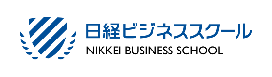 UX検定基礎（HCD検®認定）：ビジネス講座は 日経ビジネススクール