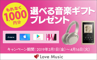 ウォークマン＆ヘッドホン 『ラブライブ！サンシャイン!! コラボモデル』