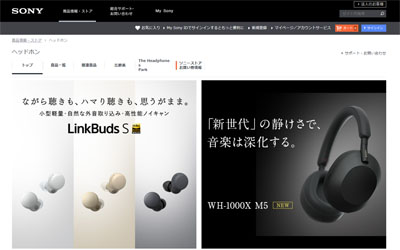 ソニーのヘッドホン MDR-Z1R用のキンバーケーブルの新商品 MUC-B20SB2