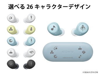 完全ワイヤレスイヤホン「プロジェクトセカイ カラフルステージ！ feat