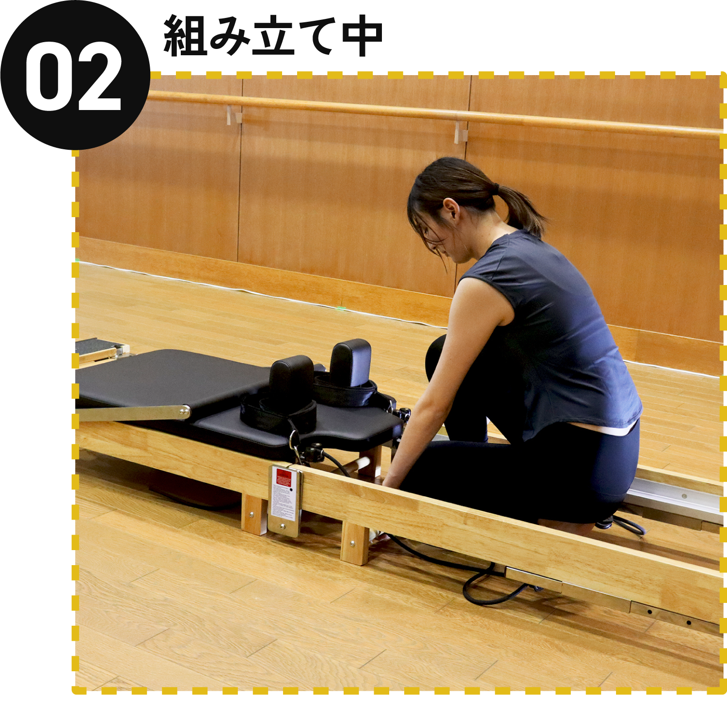 折り畳み・収納できる最新式ピラティスマシン『フォルダブルリフォーマー』