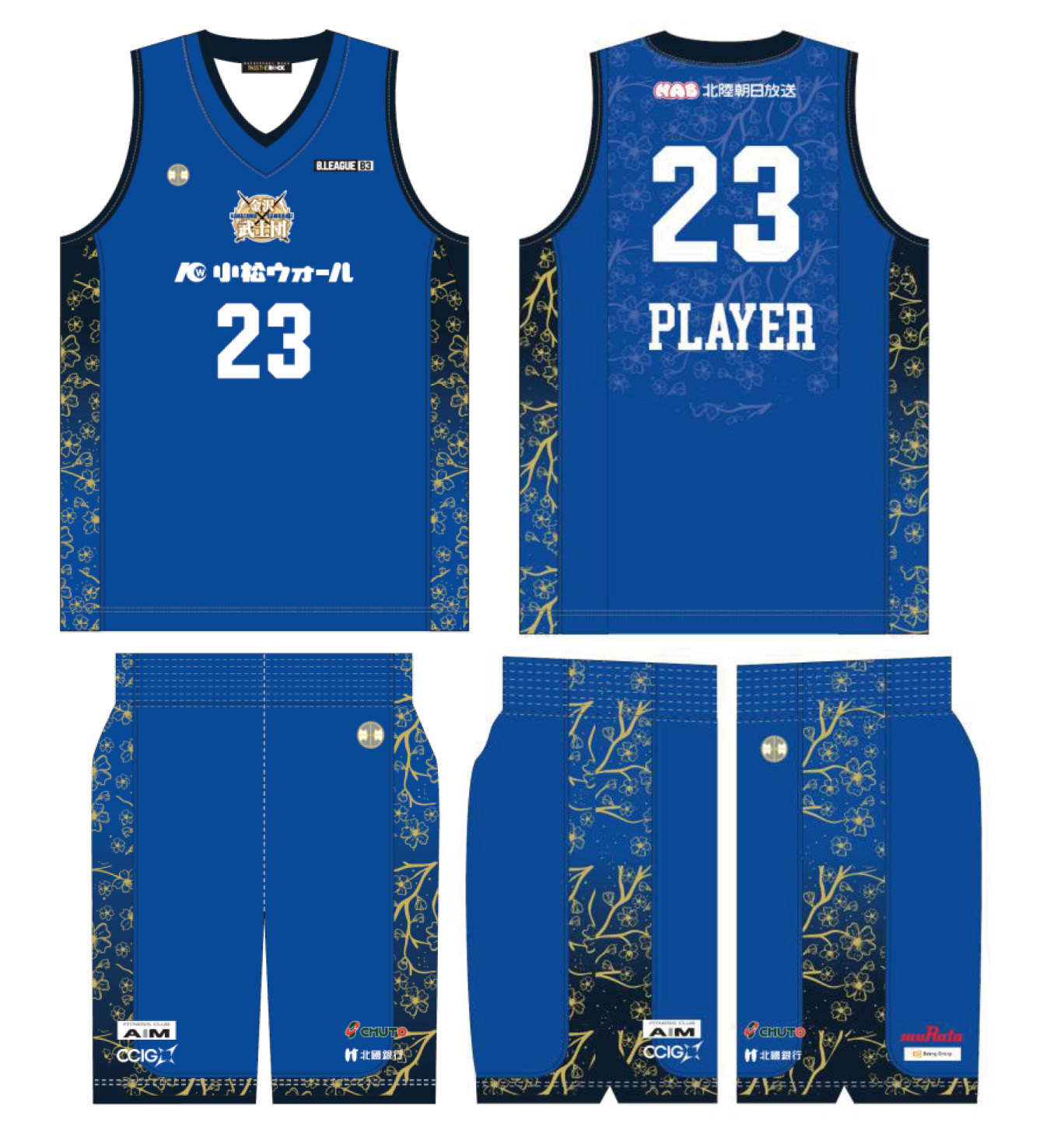 試合情報】B3リーグ 2025-26 SEASON 第26節 VS湘南ユナイテッドBC