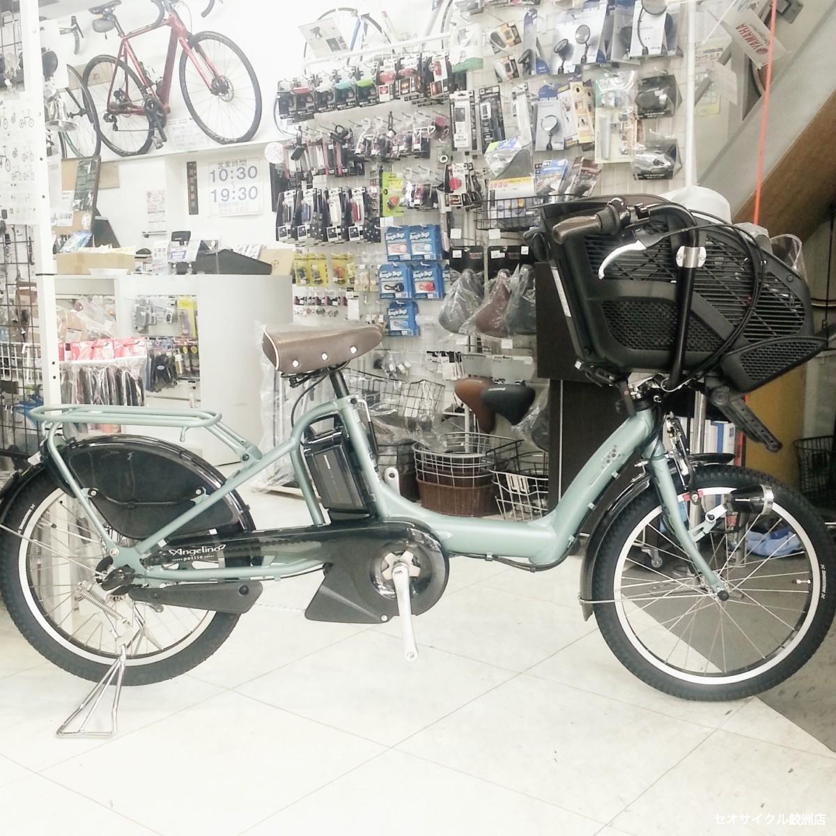 3人乗せの定番 アンジェリーノプティット レトログリーン | セオ