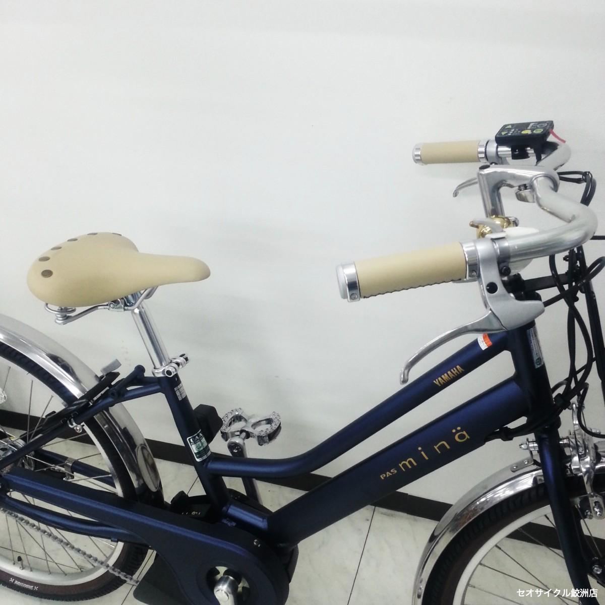 おしゃれな電動アシスト ヤマハ PAS mina | セオサイクル鮫洲店