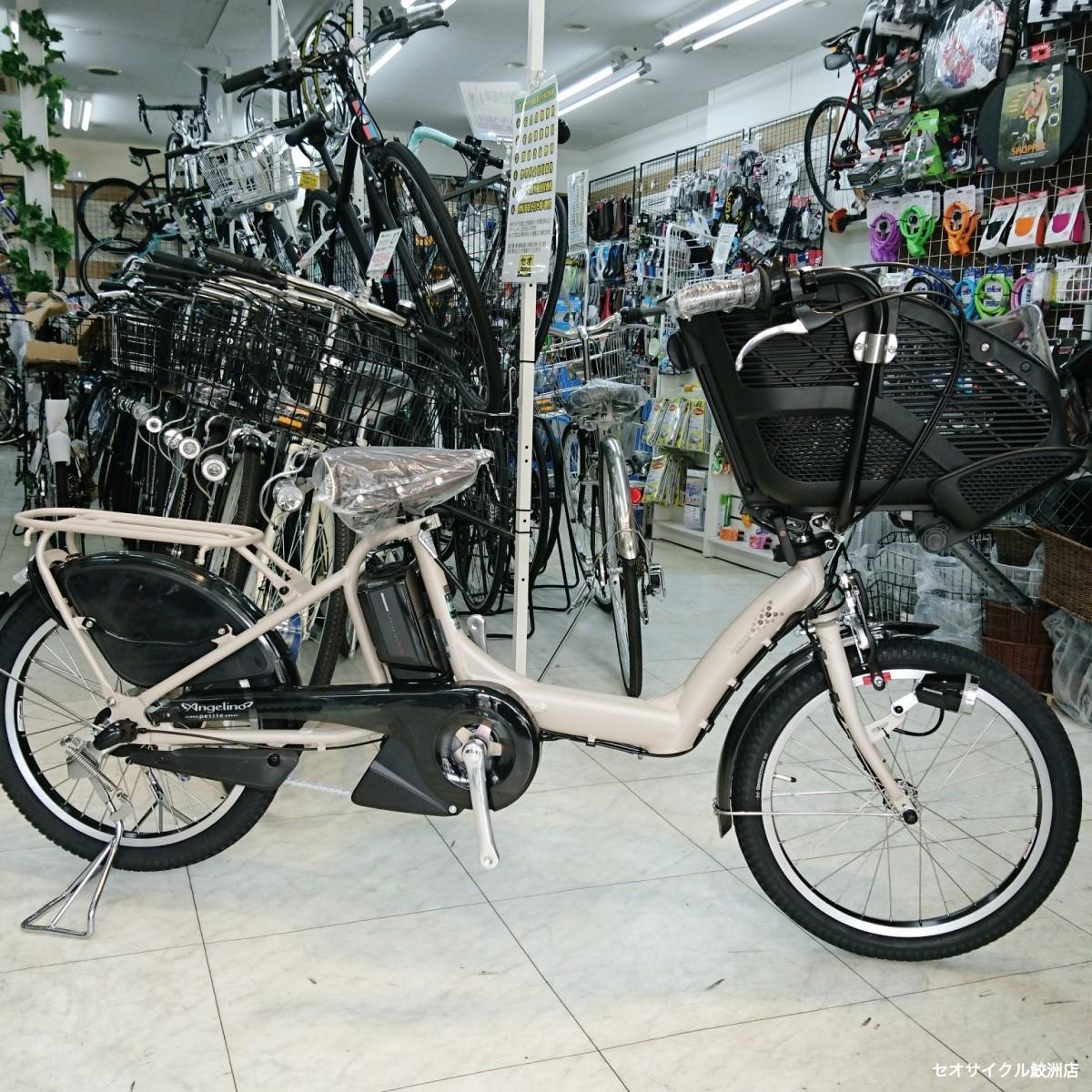 子供乗せアシスト ブリヂストン アンジェリーノプティットC300