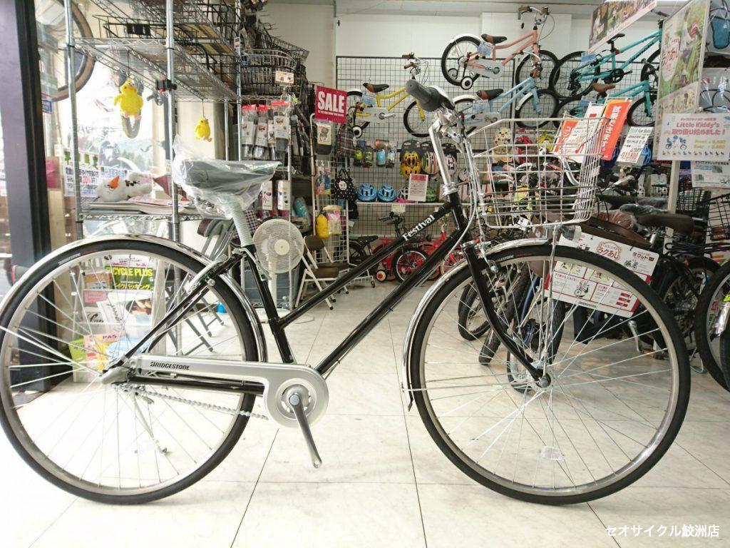 ブリヂストンの安心品質シティーサイクル フェスティバル27インチ