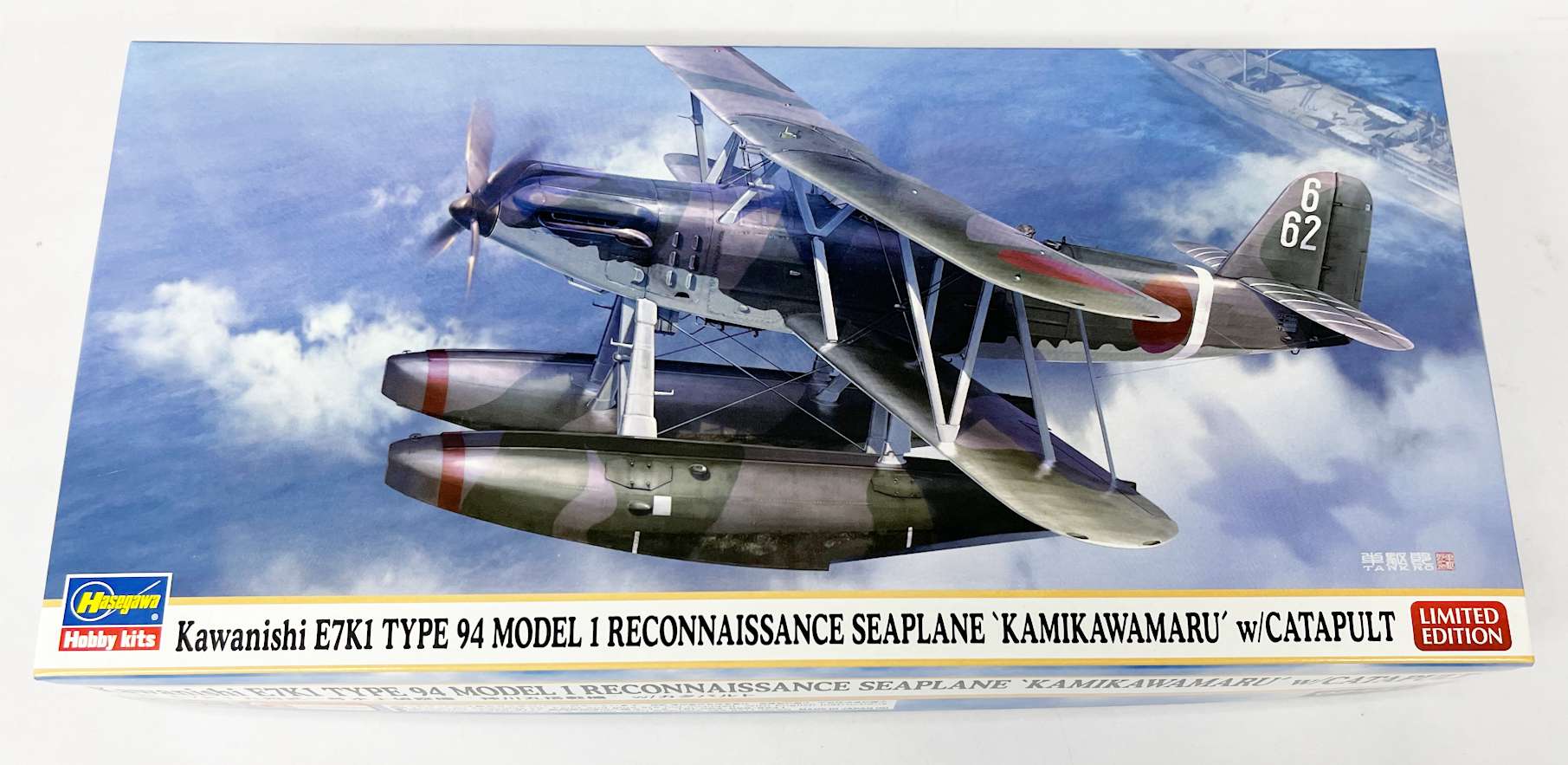 1/72 川西 E7K1 九四式一号水上偵察機 '神川丸搭載機' w/カタパルト