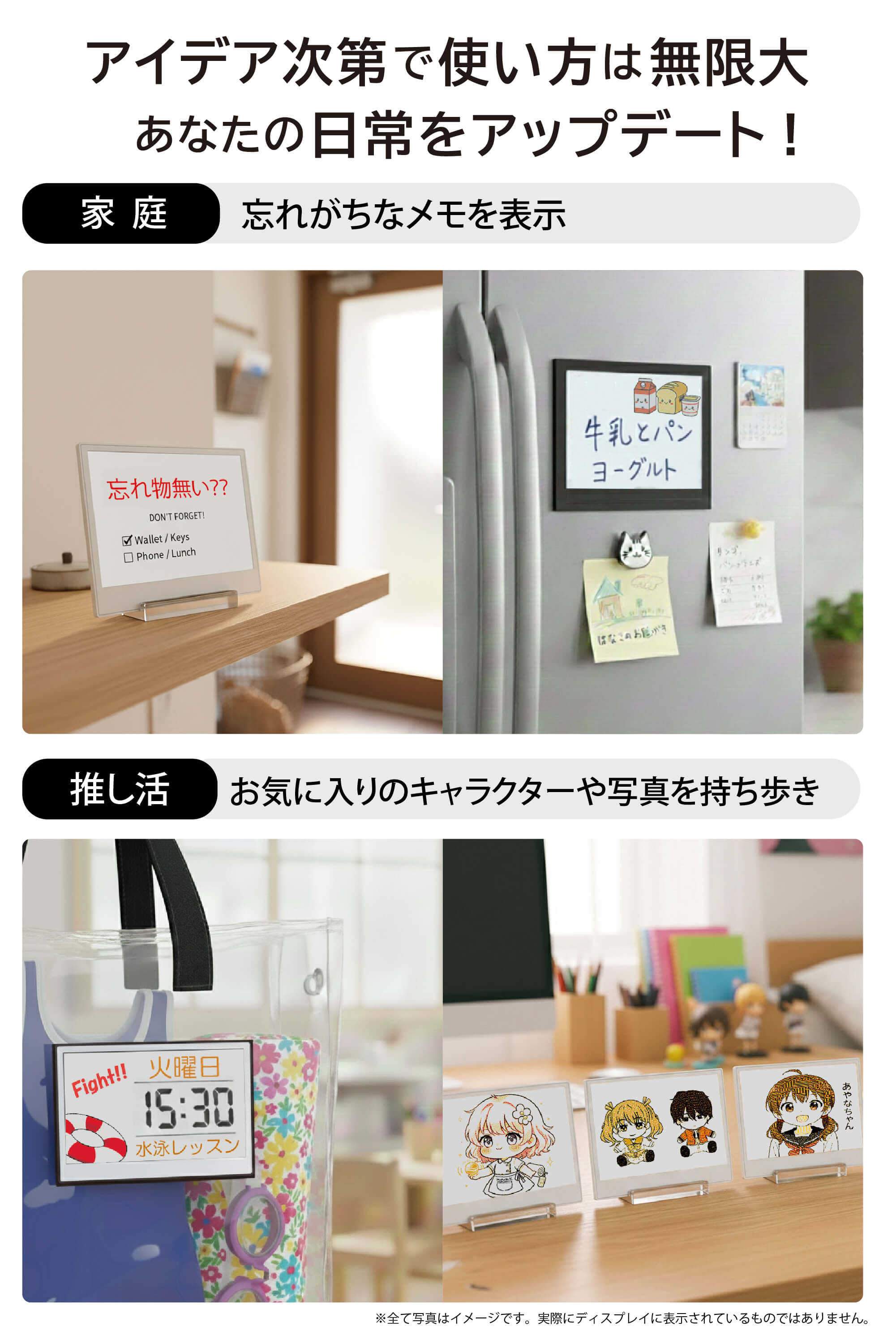 Santek EZ Sign® NFC電子ペーパーディスプレイ｜2.9/4.2インチ 4色表示