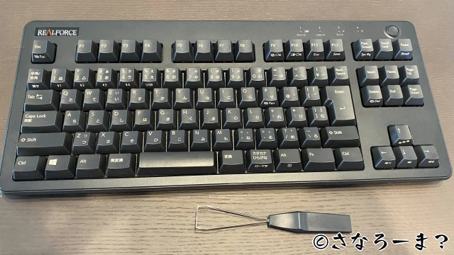 キースペーサー取付！REALFORCE （リアルフォース）R3！ | さなろーま