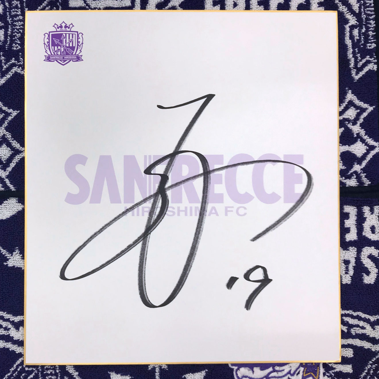 佐々木翔選手直筆サイン色紙 | TSSサンフレッチェ広島公式モバイルサイト
