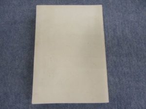 駿台文庫 思考する英文読解 入不二基義 | 大学受験 絶版参考書 博物館