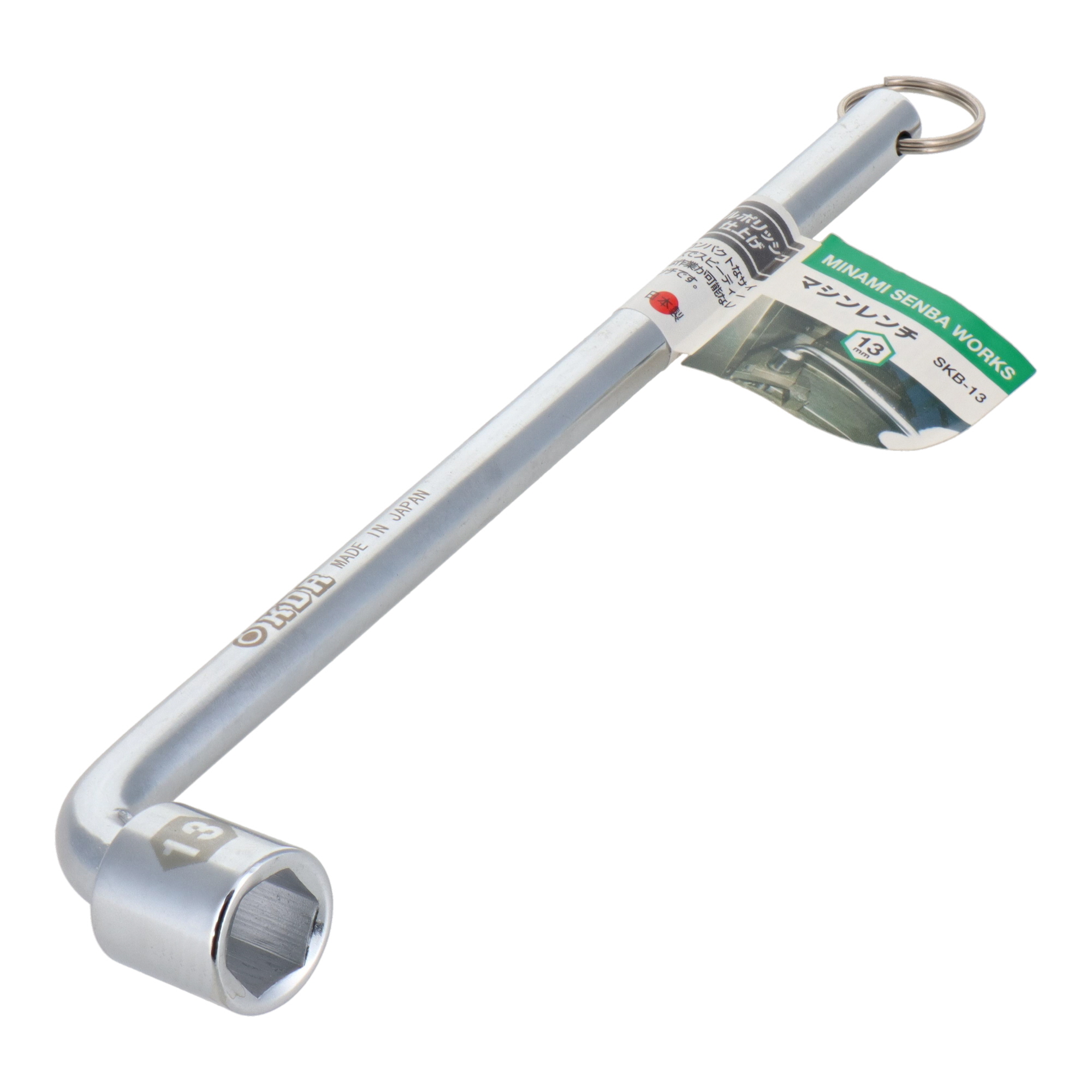 SKB-12 レンチ L型レンチ マシンレンチ 12mm｜株式会社 三共