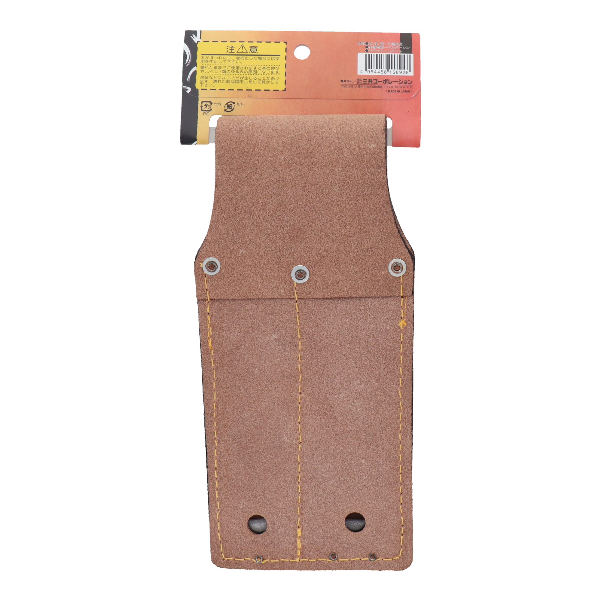 KSK-08 作業ベルト・収納袋 工具ケース 玄人職人 ノミケース2丁差し（1