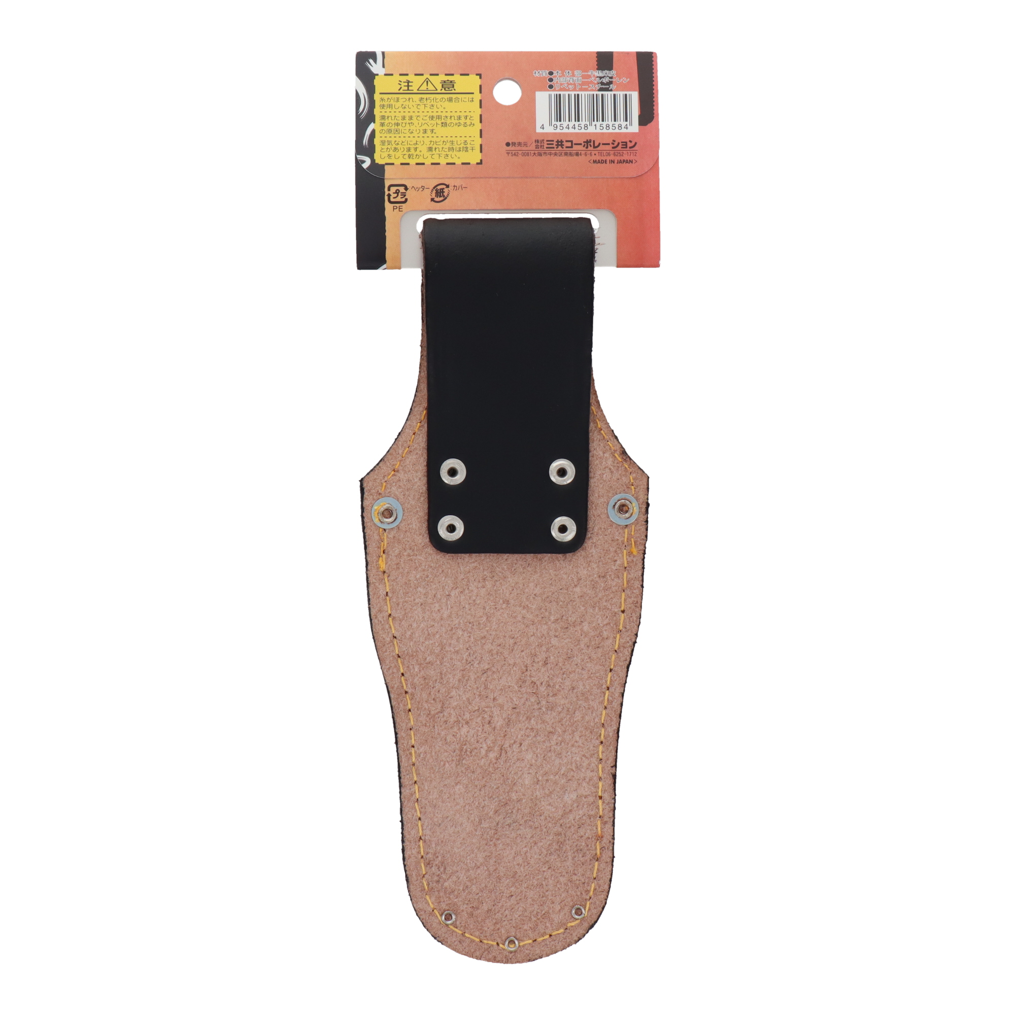 KSK-13 作業ベルト・収納袋 工具ケース 玄人職人 スモール(ミゼット