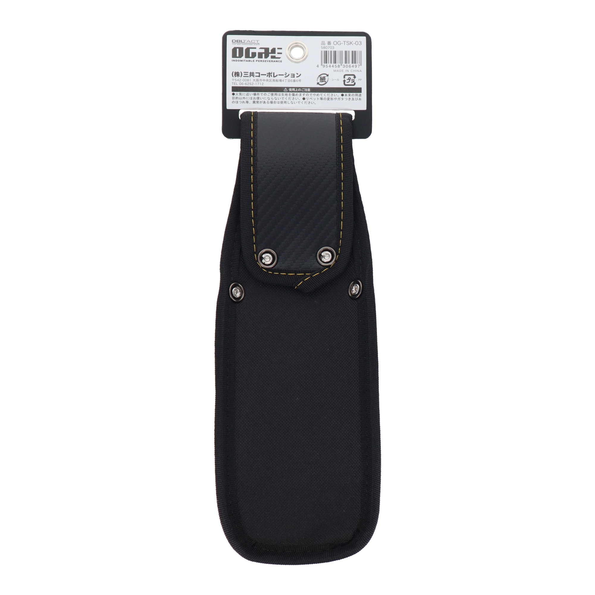 OG-TSK-03 作業ベルト・収納袋 工具ケース OGRE ツールケース3段｜株式