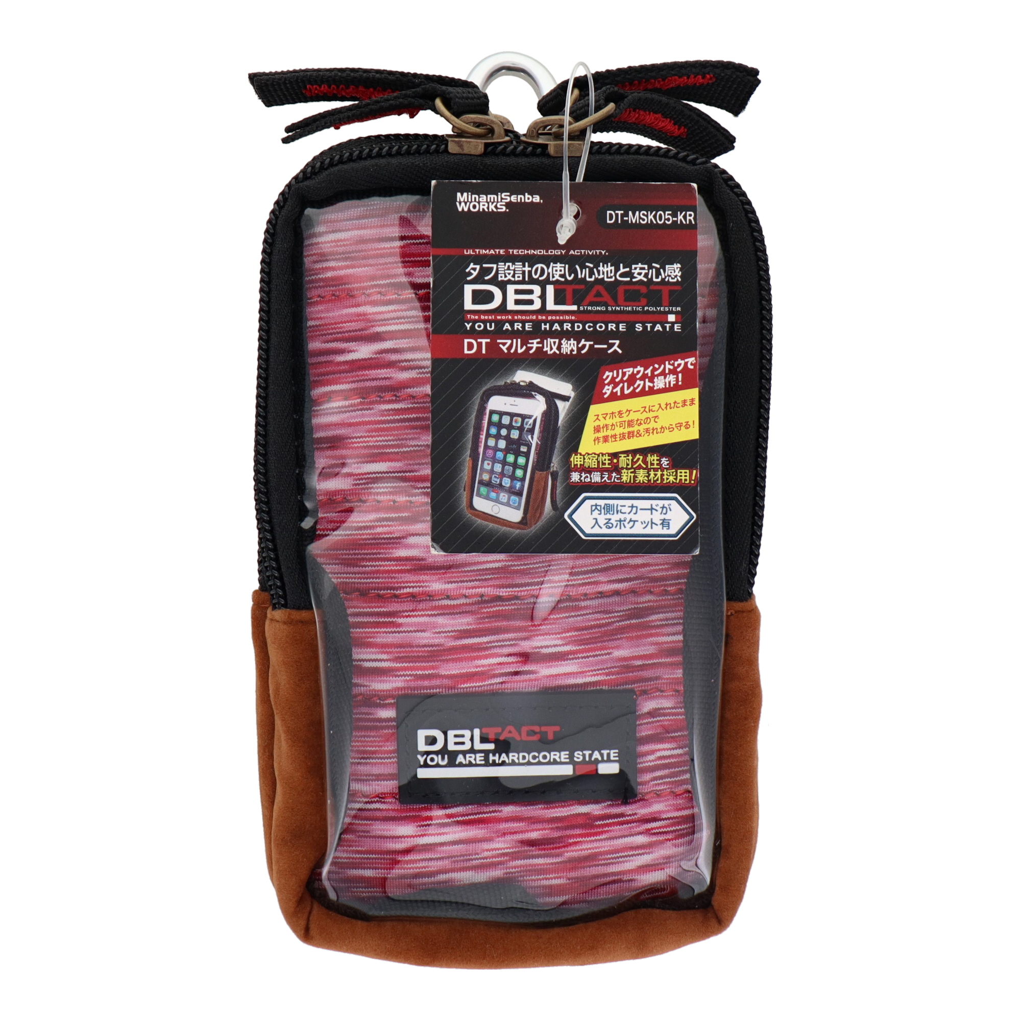 DT-MSK05-KR 作業ベルト・収納袋 小物ケース マルチ収納ケース クリア