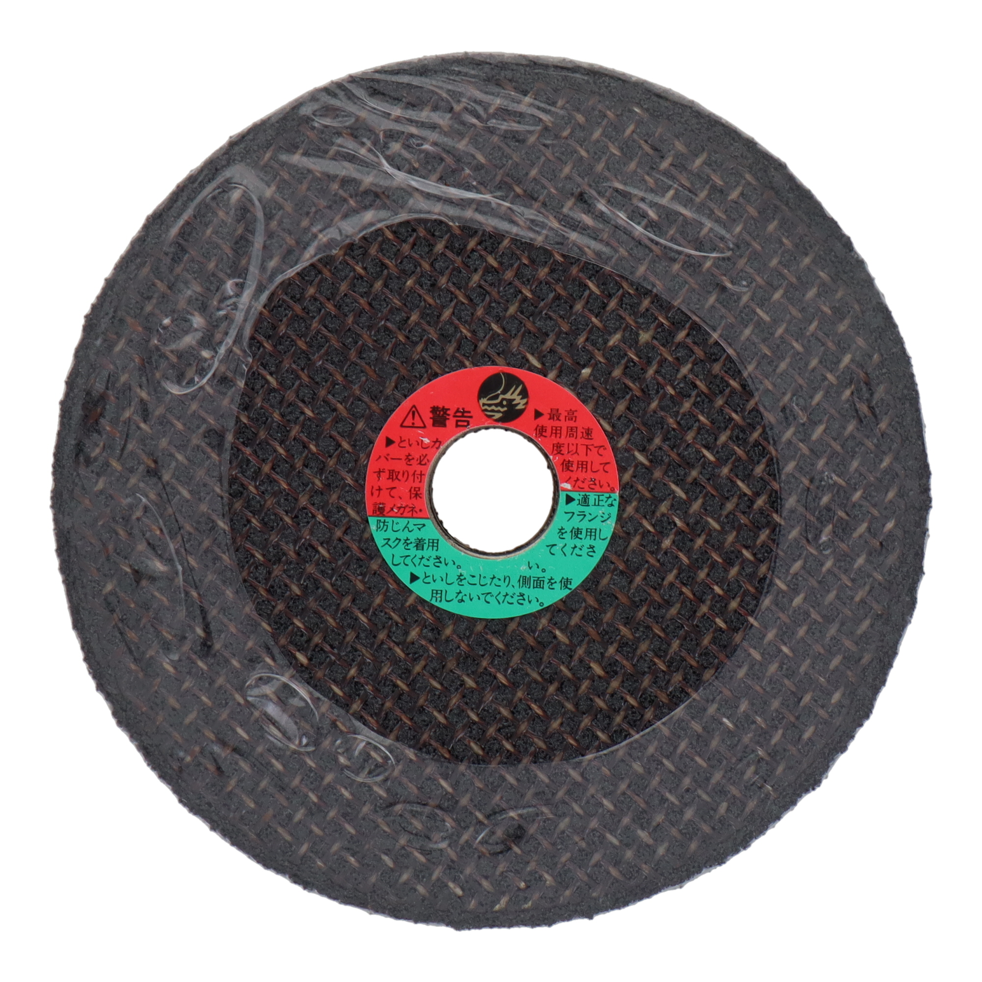 803700 切断 切断砥石 切断砥石 鉄工用 得々5枚入り 100mm｜株式会社