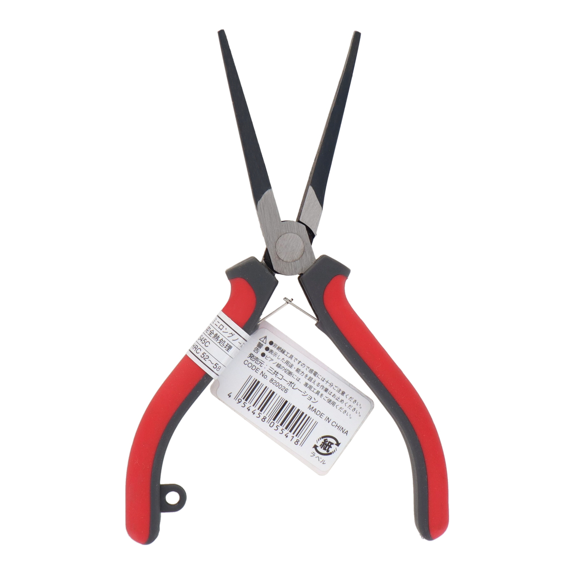 MLP-150 配管工具 プライヤー ミニロングノーズプライヤー 150mm｜株式