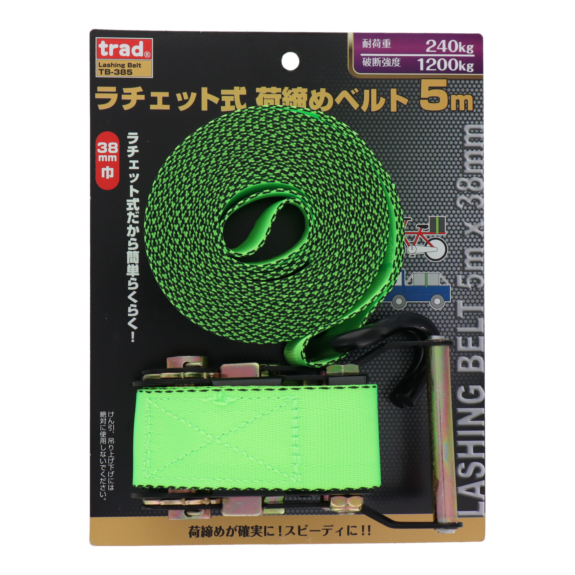 TB-385 荷役 荷締機 ラチェット式荷締めベルト Jフック付 5m ｜株式