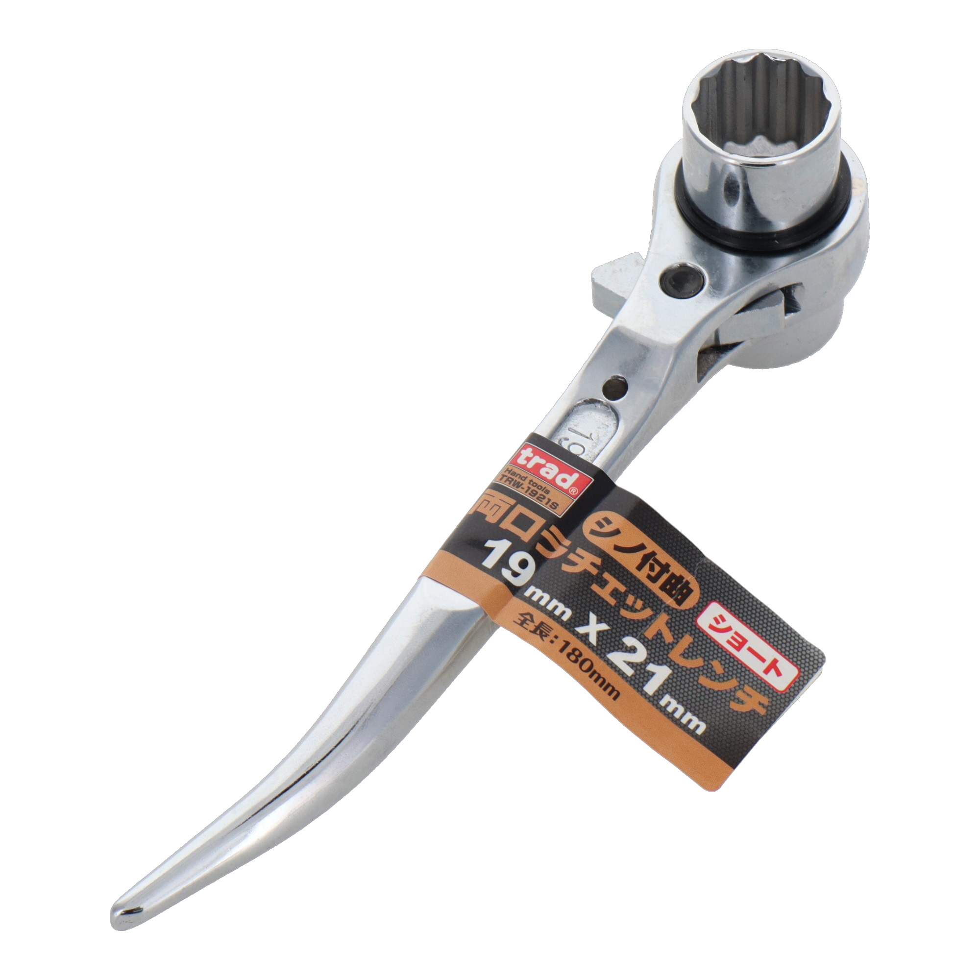 TRW-1921S レンチ 両口ラチェットレンチ シノ付曲両口ラチェットレンチ