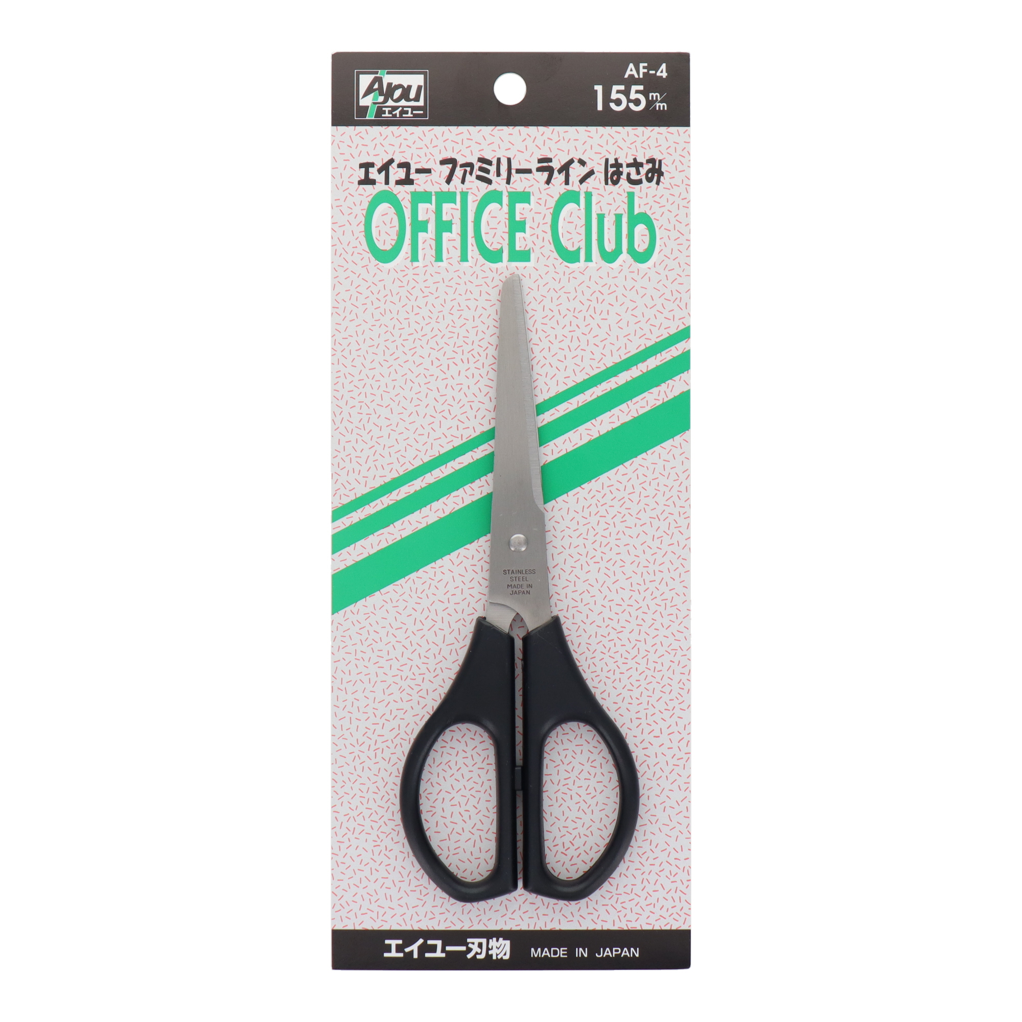 AF-4 鋏 事務用鋏 ファミリーラインはさみ オフィスクラブ 155mm｜株式