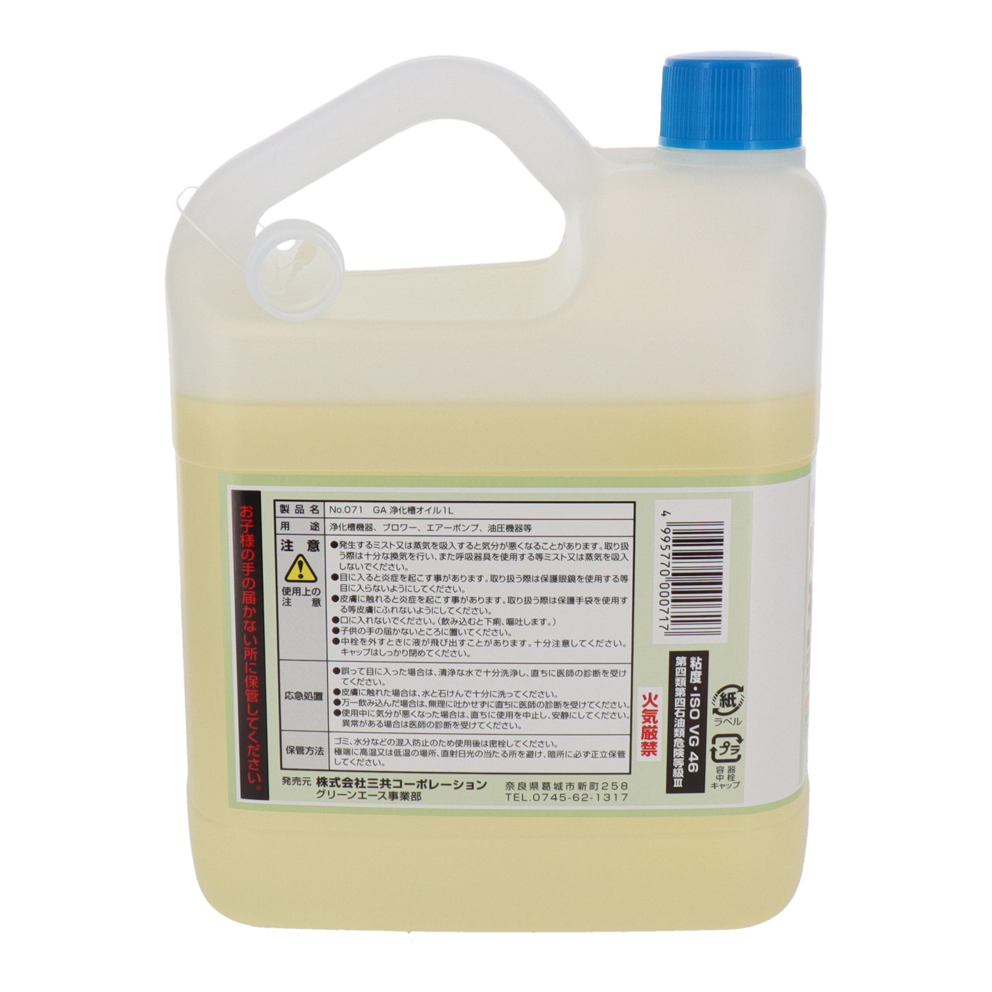 071 防錆・潤滑剤 液体タイプ 浄化槽オイル 1L｜株式会社 三共