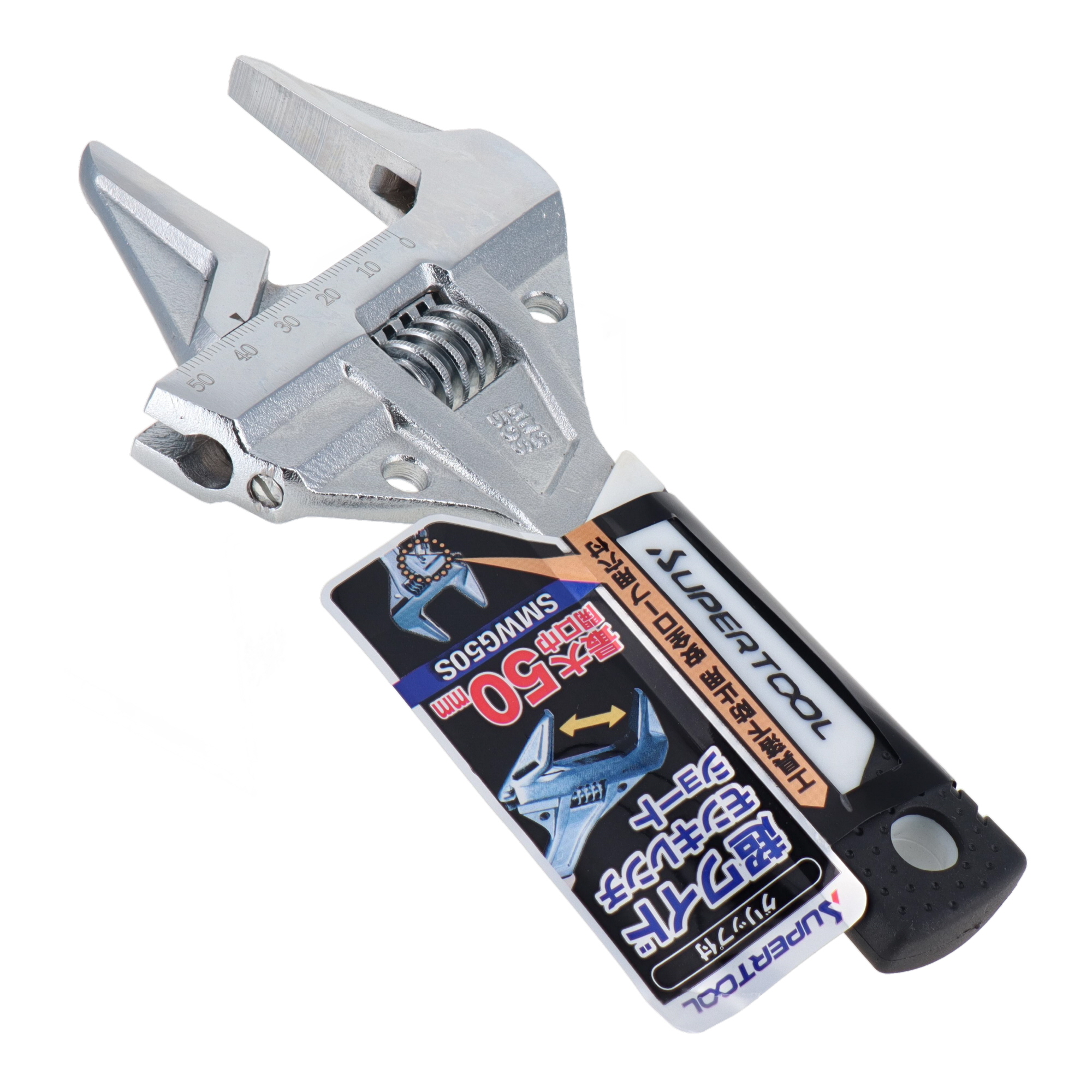 SMWG50S 配管工具 モンキーレンチ グリップ付超ワイドモンキレンチ