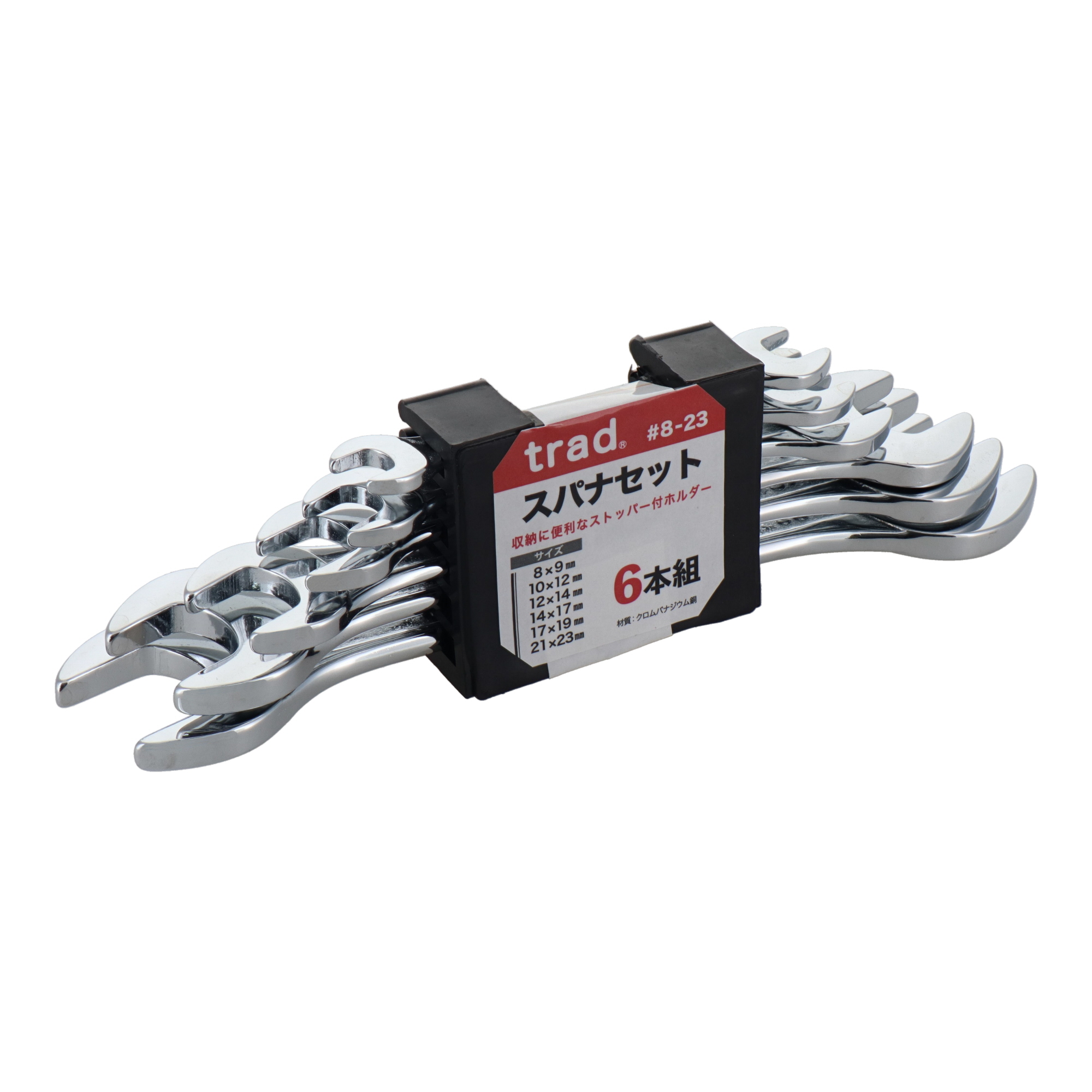 8-23 レンチ 両口スパナ スパナセット 6本組｜株式会社 三共