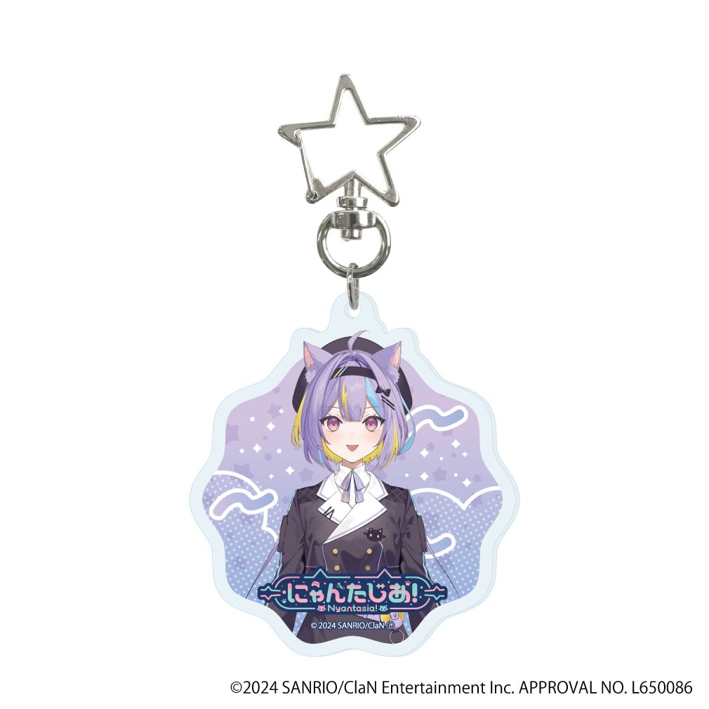 にゃんたじあ！｜星型ナスカンアクリルキーホルダー「にゃんたじあ